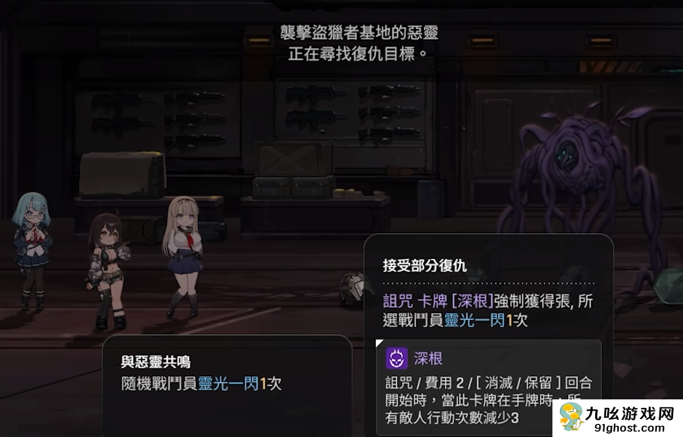 卡厄思梦境审判之沼通关技巧