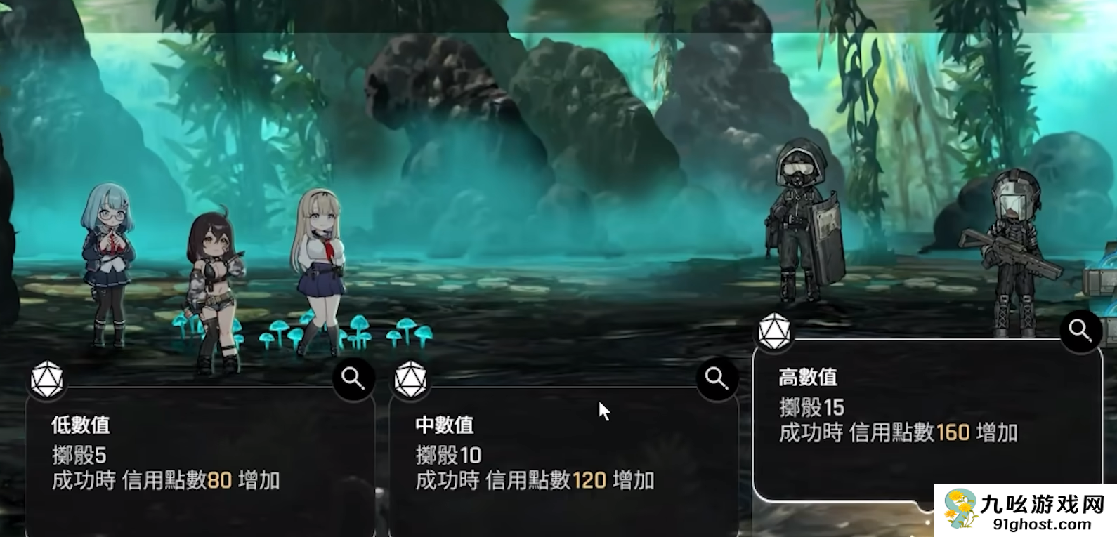 卡厄思梦境审判之沼通关技巧