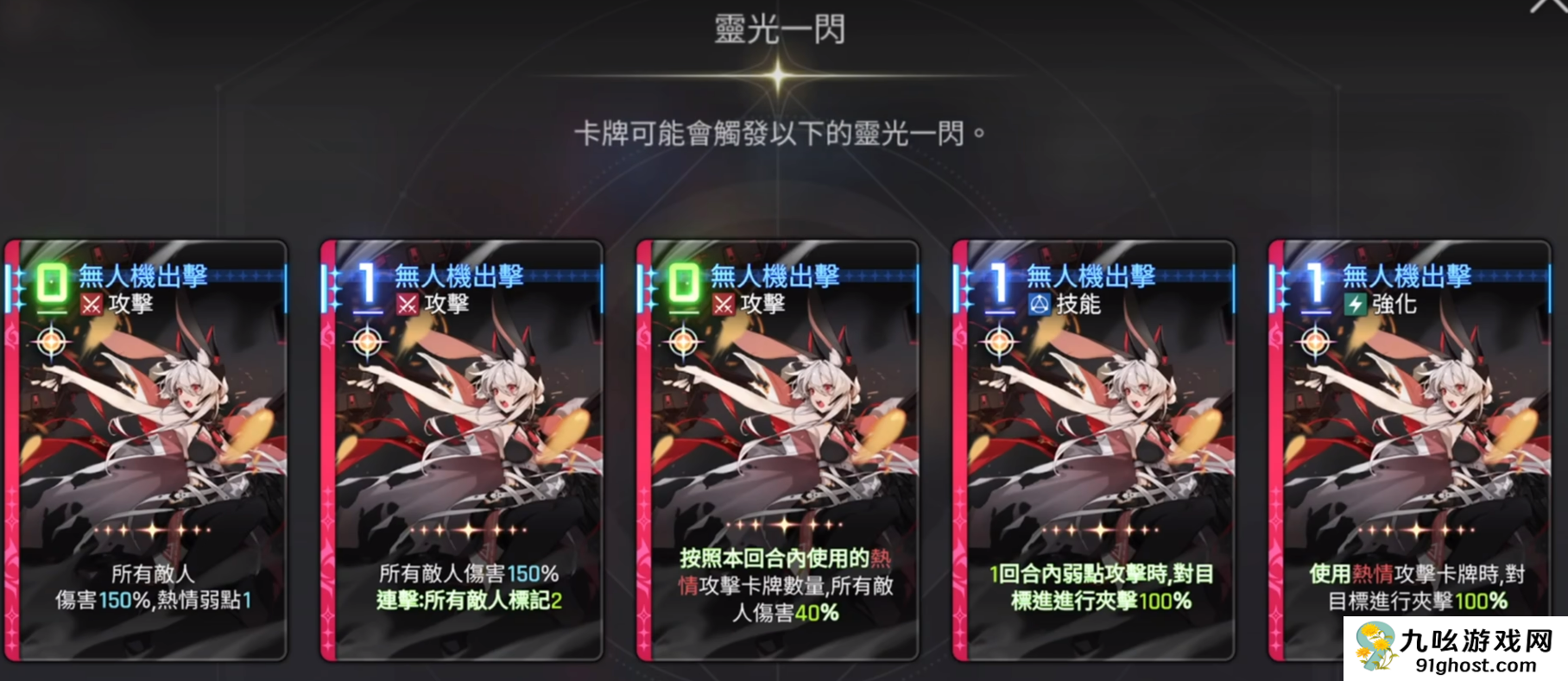 卡厄思梦境莎丽娜角色解析