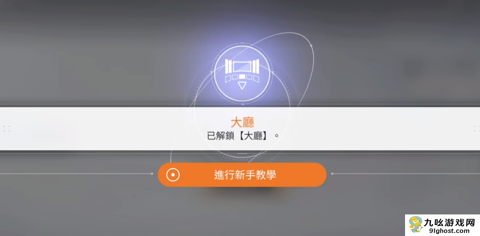 卡厄思梦境刷初始全攻略