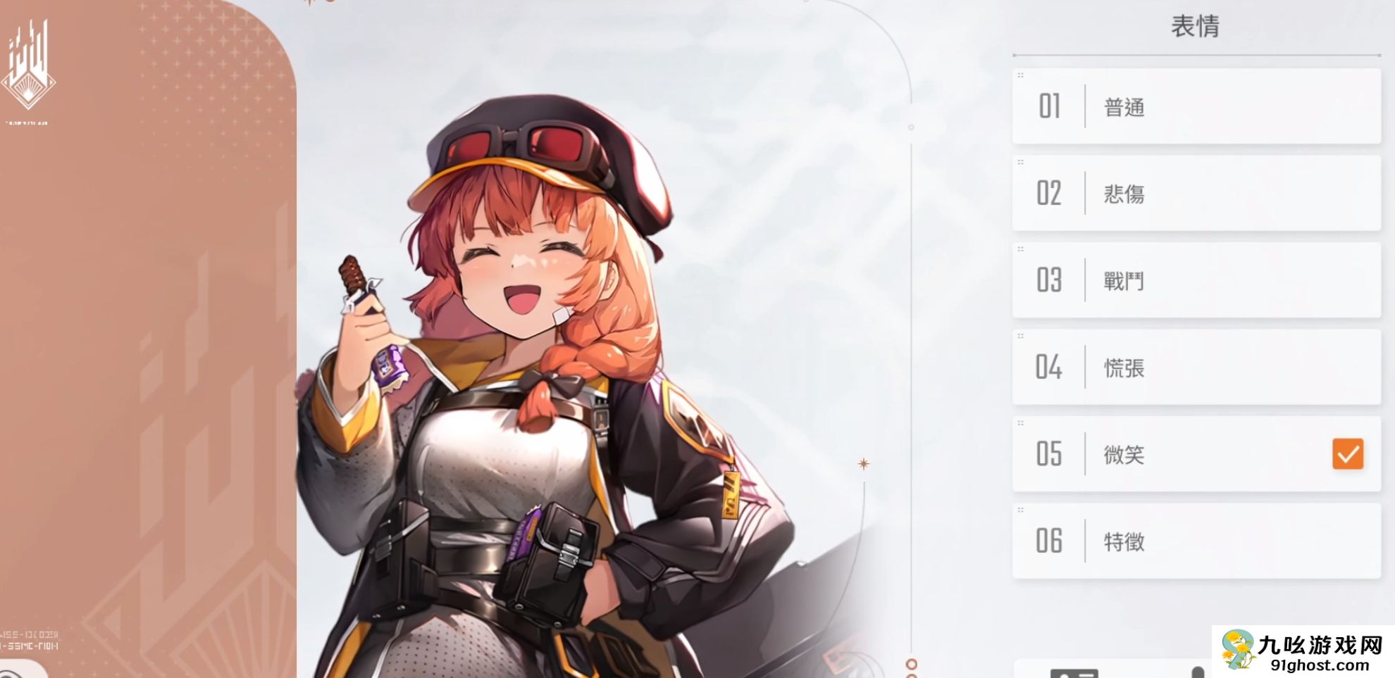 卡厄思梦境百丽儿技能解析