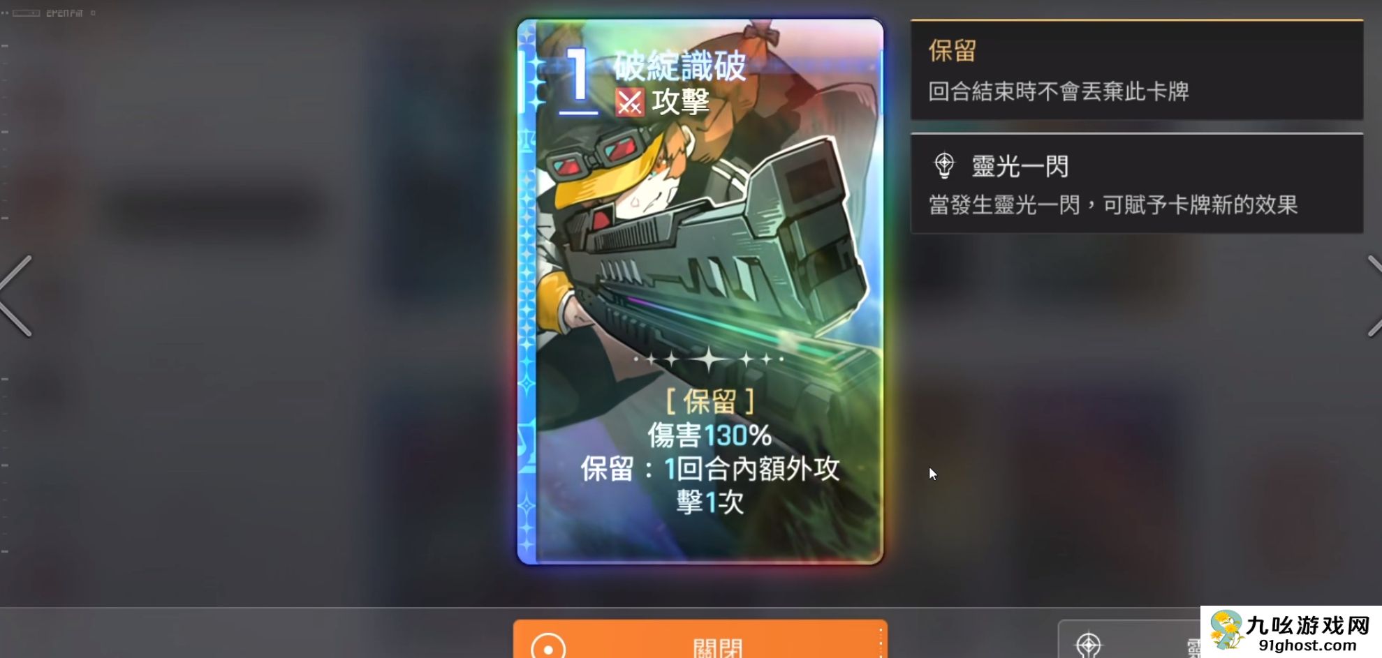 卡厄思梦境百丽儿技能解析