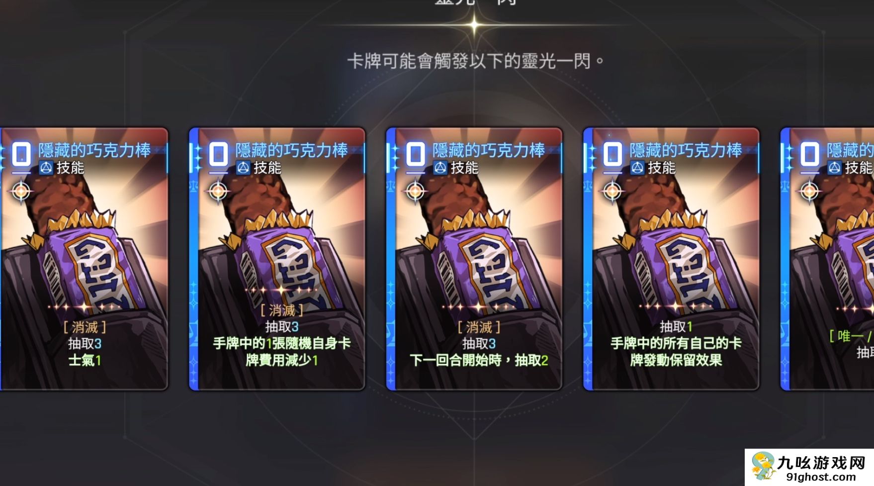 卡厄思梦境百丽儿技能解析