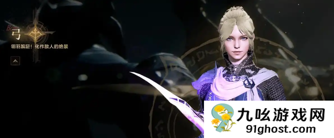 天堂2盟约热血重燃