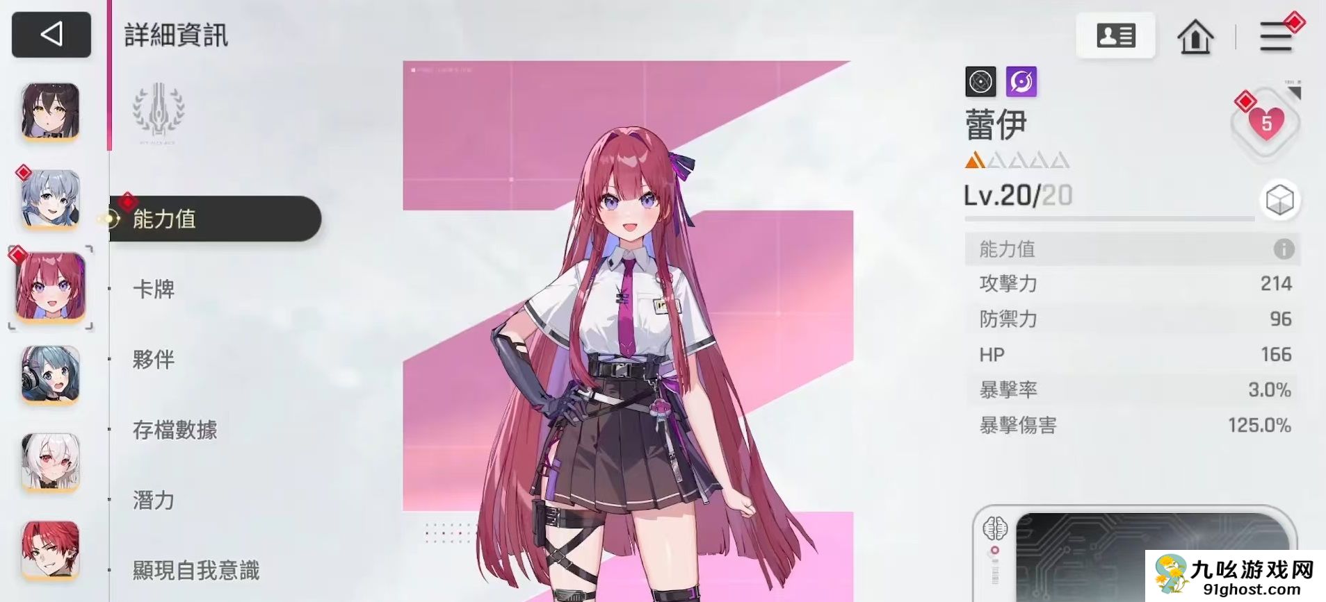 卡厄思梦境蕾伊强度解析