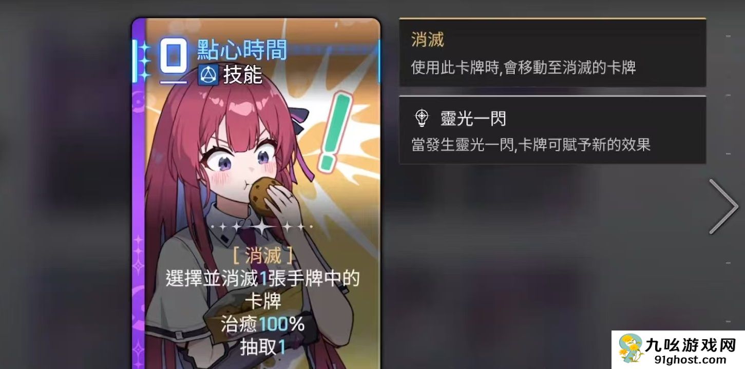 卡厄思梦境蕾伊强度解析