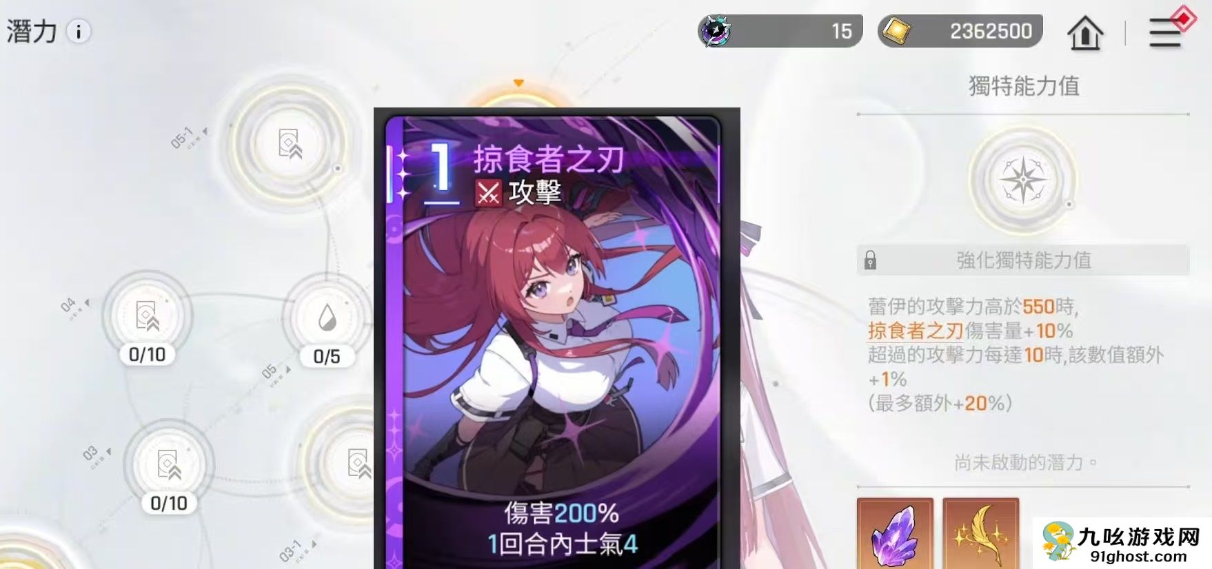 卡厄思梦境蕾伊强度解析