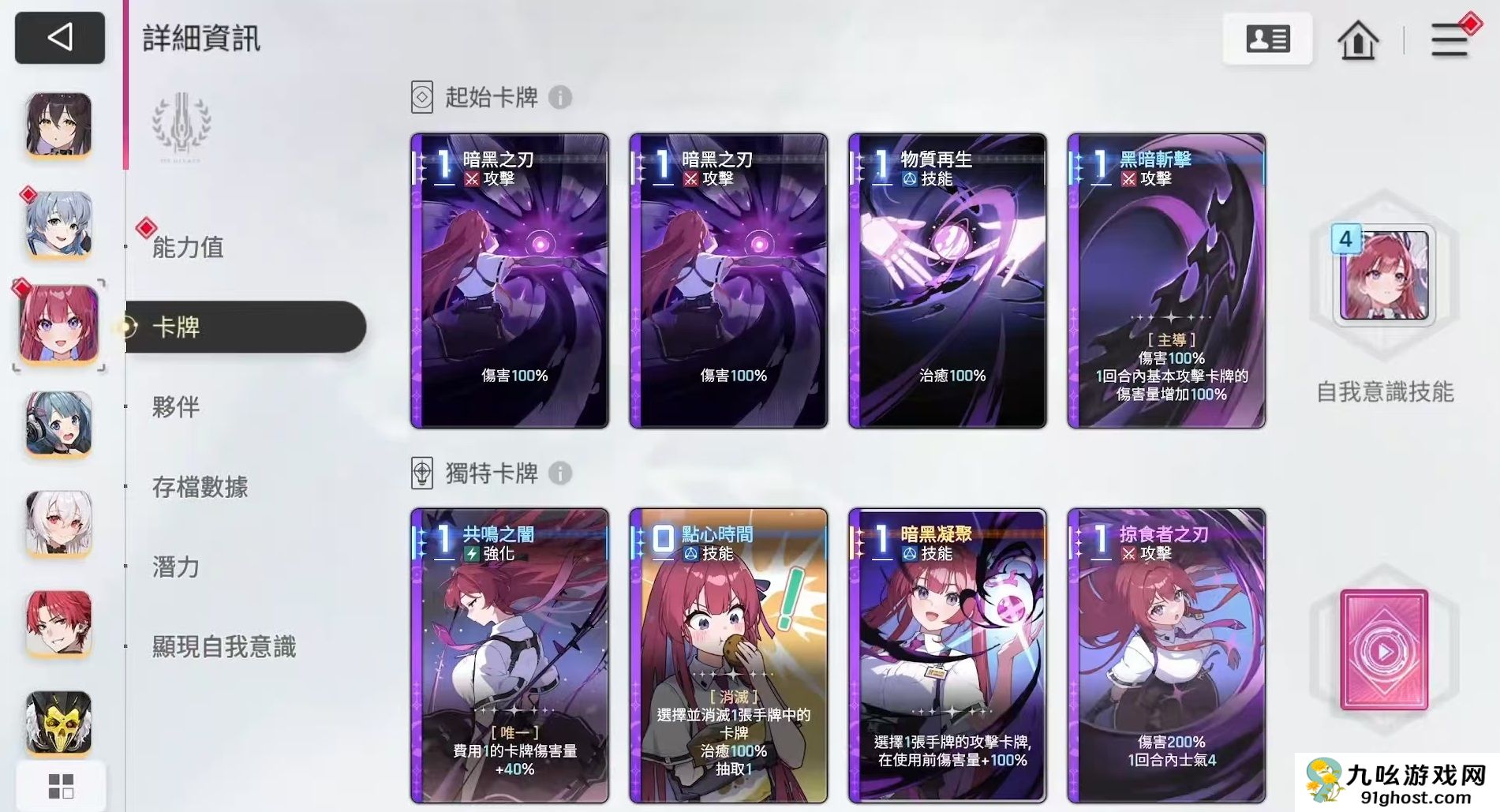 卡厄思梦境蕾伊强度解析