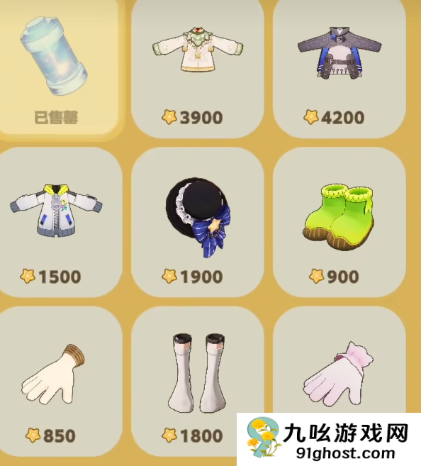 星布谷地商店系统怎么样