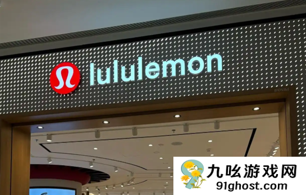 2500元Lululemon羽绒服袖子被缝反 官方客服回应