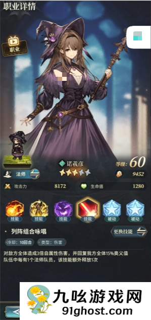 风之痕迹风队配置推荐