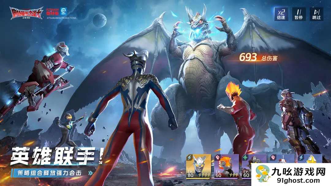 奥特曼光之战士火焰战士强度解析