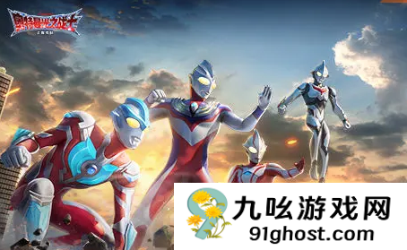 奥特曼光之战士钢铁九号实力解析