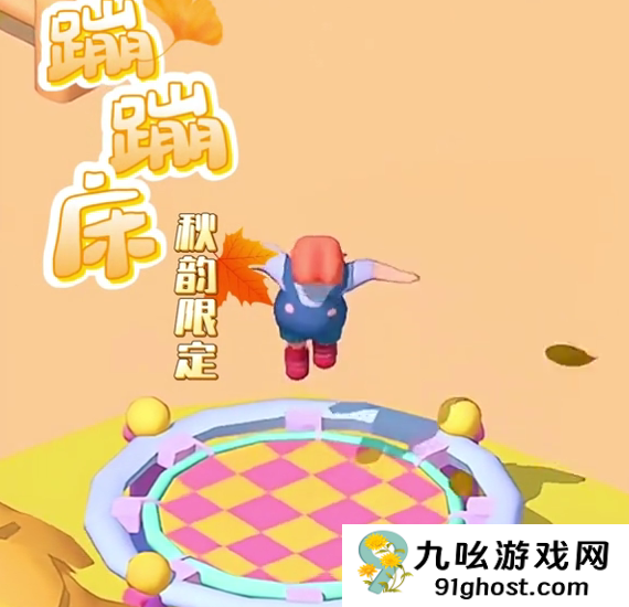 珍珠海大冒险闯关游戏秋韵岛好玩吗