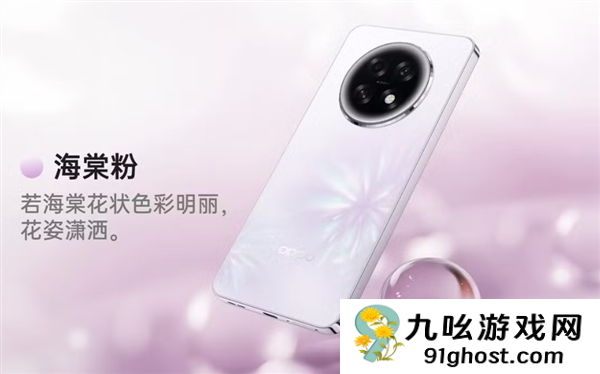 1799元！OPPO  A6l发布：电池6年耐用、自研通信增强芯片