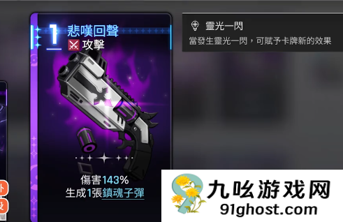 卡厄思梦境虚无属性猎人是谁