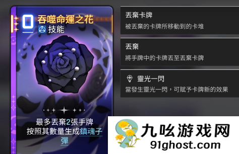 卡厄思梦境虚无属性猎人是谁