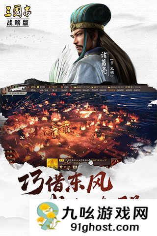 三国志战略版八大核心将 最强核心武将有哪些2023