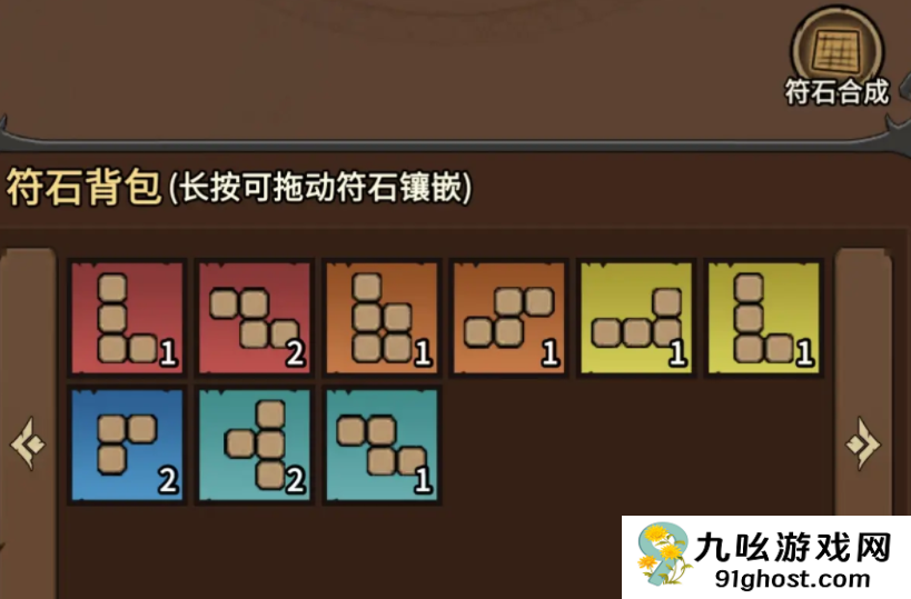 无尽探险队好玩吗