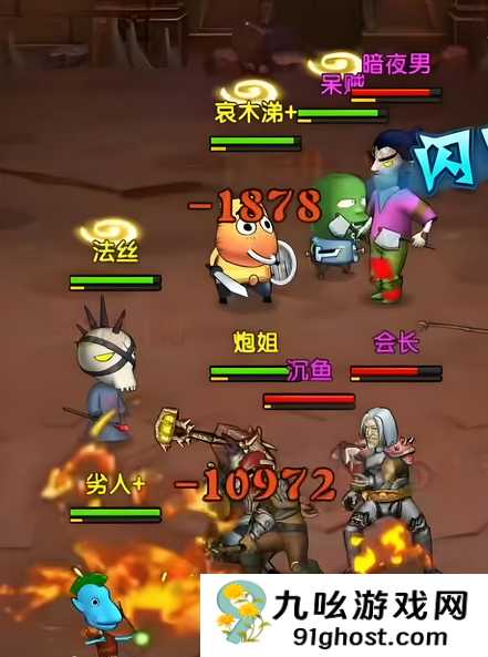 我叫MT口袋守卫战法丝技能解析