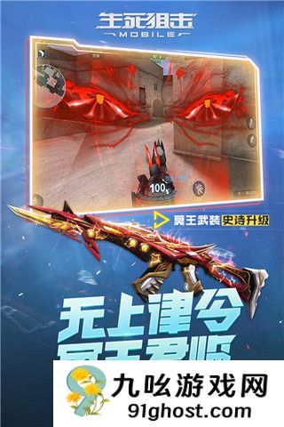 生死狙击氪金土豪v10账号密码大全 生死狙击v10免费账号密码汇总2023最新一览