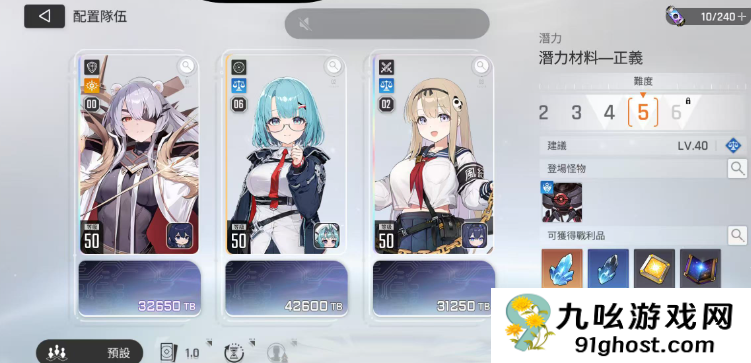 卡厄思梦境小春命座玩法全解析