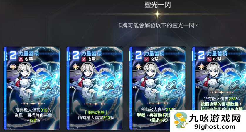 卡厄思梦境小春命座玩法全解析