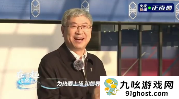 奇瑞汽车尹同跃称赞华为：最伟大的企业 非常强的队友