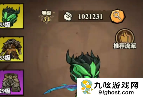 无尽探险队火刀最强搭配