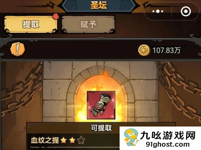 无尽探险队火刀最强搭配