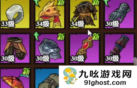 无尽探险队火刀最强搭配