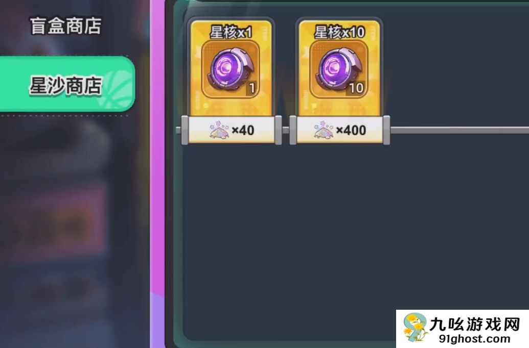 灌篮军团星沙商店位置详解