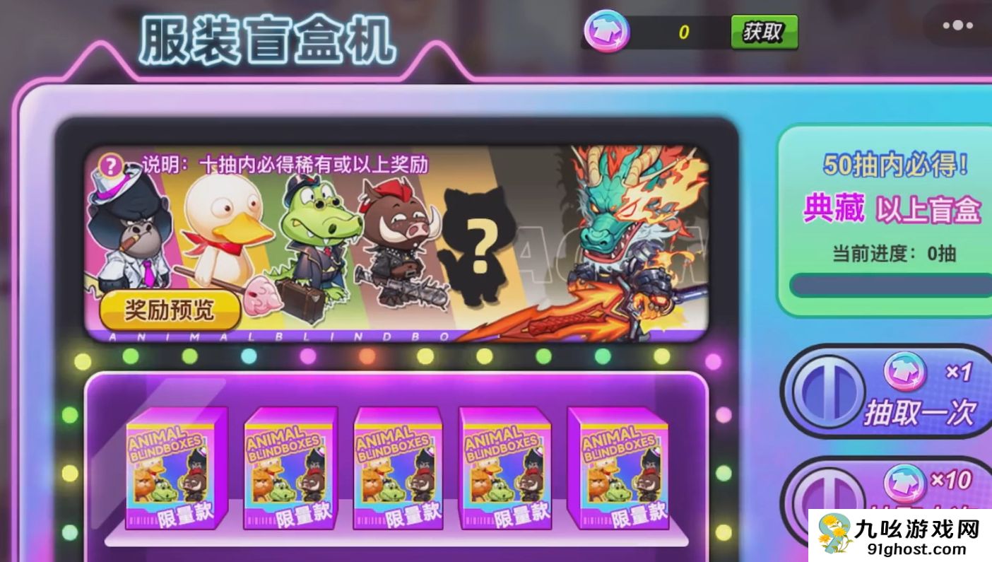 灌篮军团星沙商店位置详解