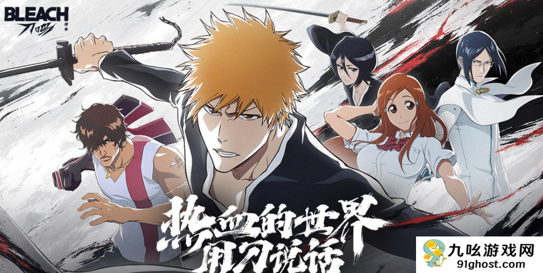 境界刀鸣斩系队成员有哪些