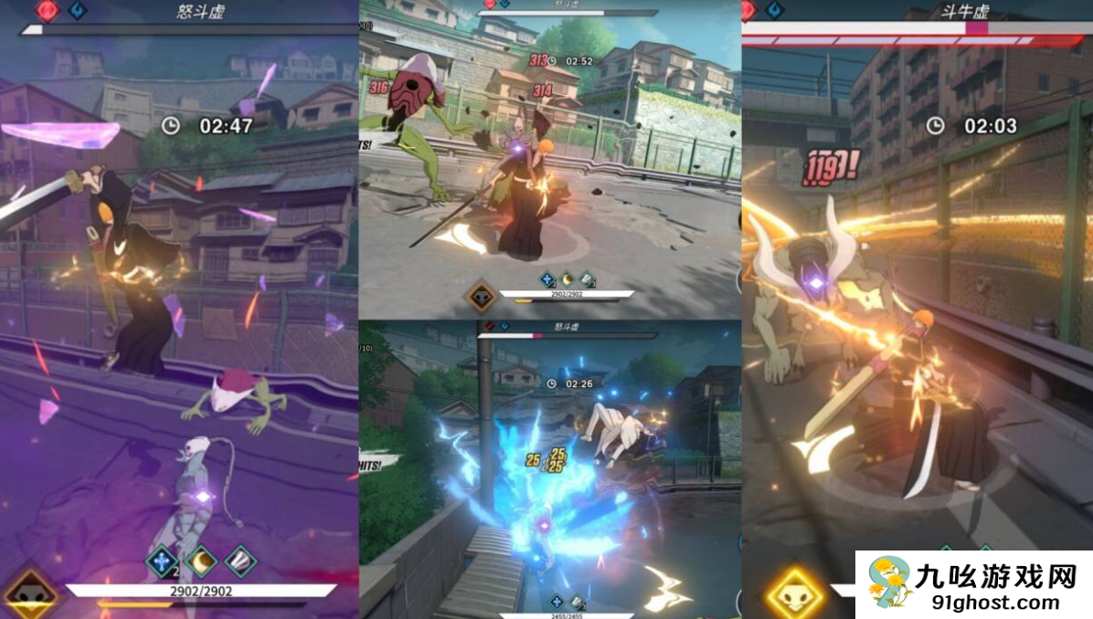 境界刀鸣斩系队成员有哪些