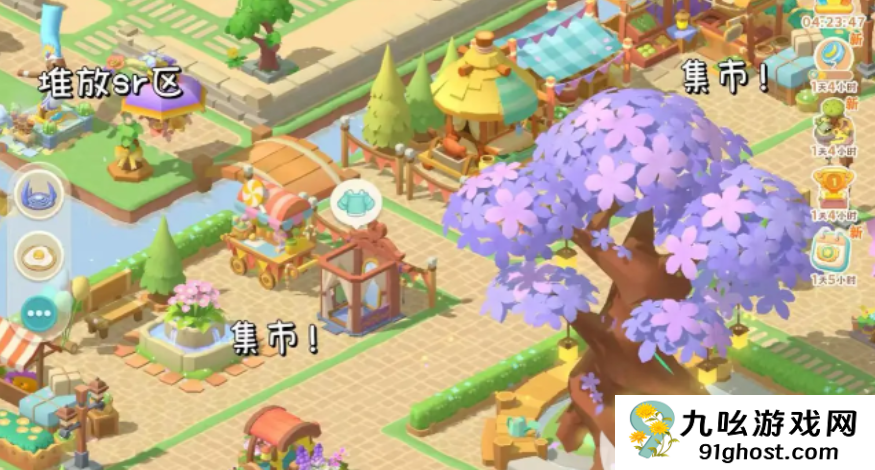 珍珠海大冒险新手攻略