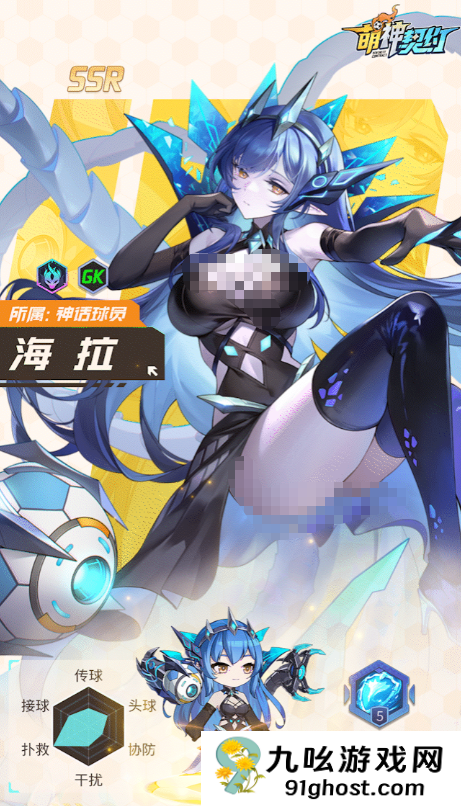 萌神契约平民阵容推荐