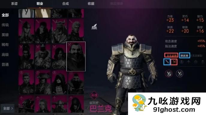 天堂2盟约内测时间曝光