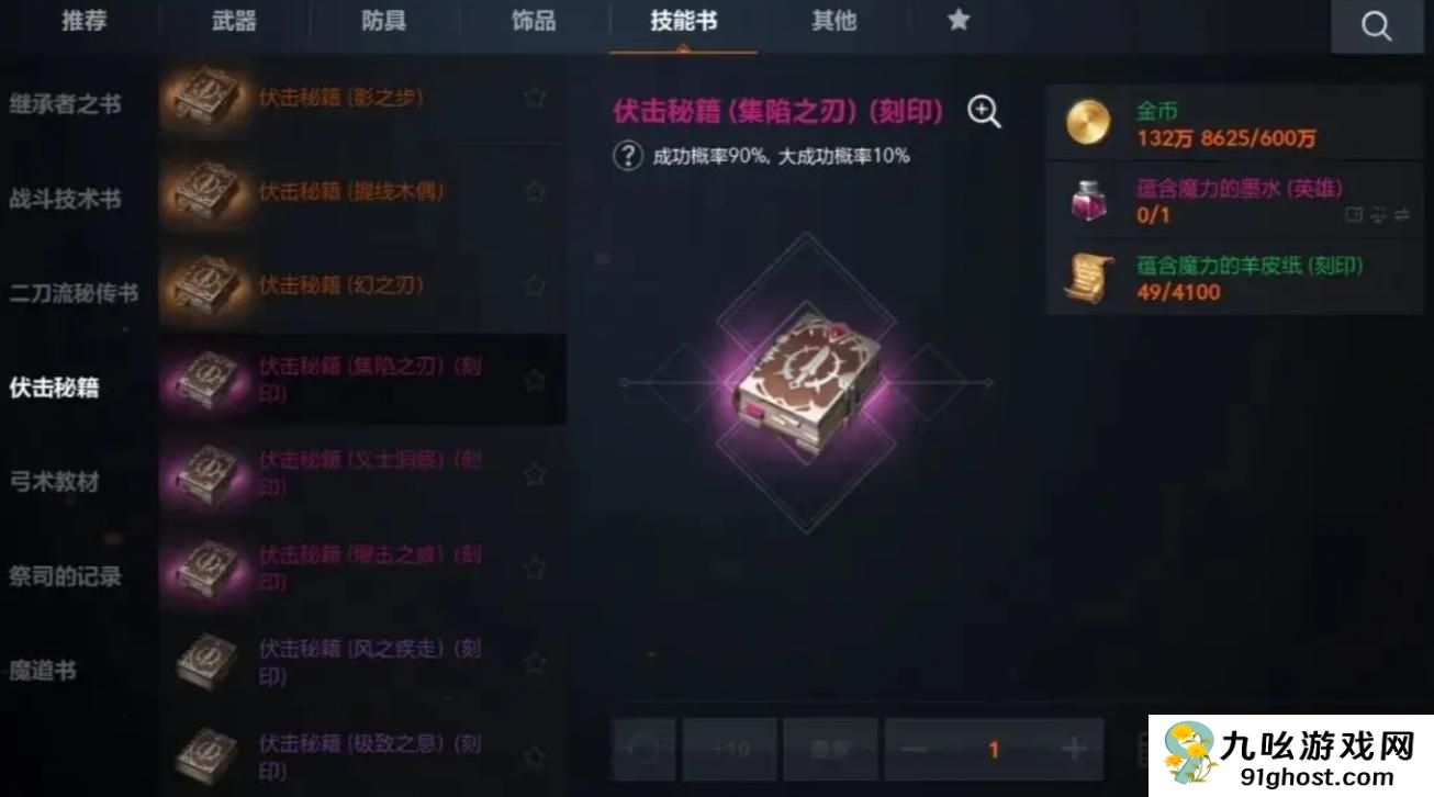 天堂2盟约内测时间曝光