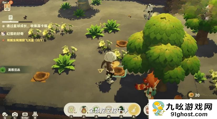 星布谷地星海旅行技巧