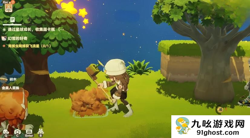 星布谷地星海旅行技巧