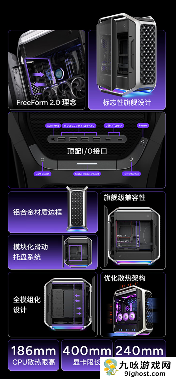 酷冷至尊COSMOS  Alpha机箱首发3499元：曲面铝合金框架 钢化玻璃面板