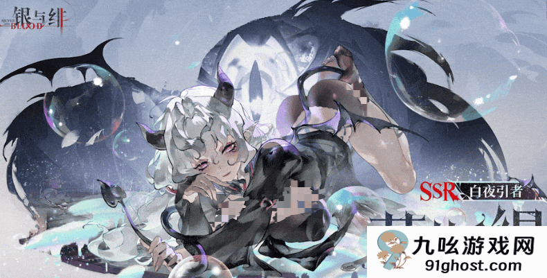 银与绯艾斯缇角色解析