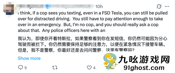 马斯克率先L3 特斯拉FSD支持开车玩手机