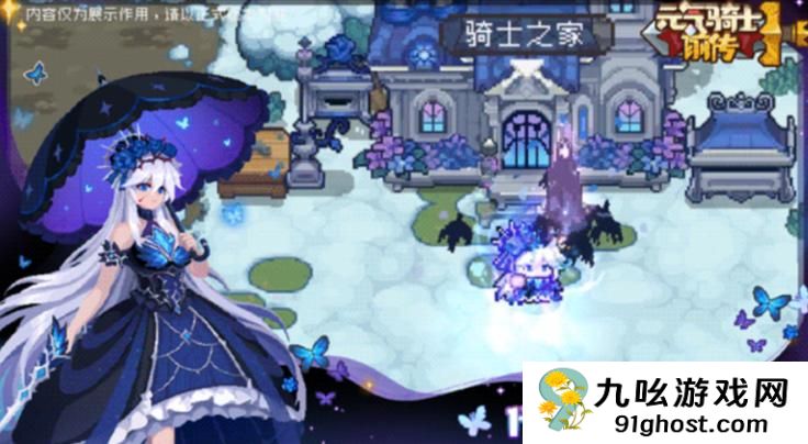 元气骑士前传SS5赛季前瞻