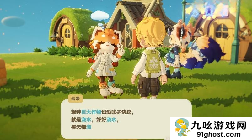 星布谷地变异果实获取攻略