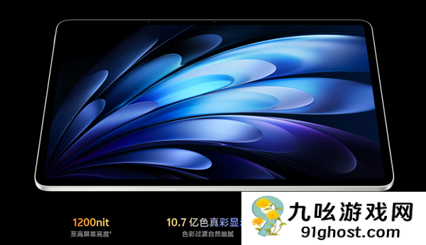 天玑9400+PC级WPS！vivo  Pad5 Pro柔光版官宣：移动办公新标杆