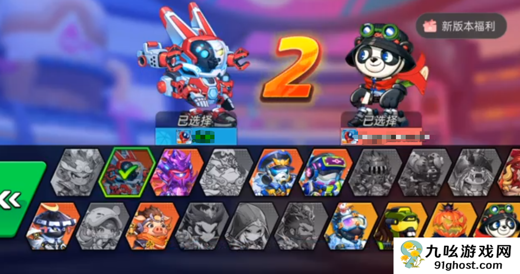 灌篮军团机械兔教学