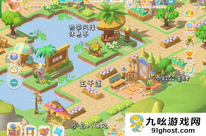 珍珠海大冒险小镇规划全攻略