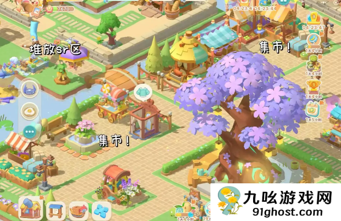 珍珠海大冒险小镇规划全攻略